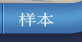 響應式網站建設