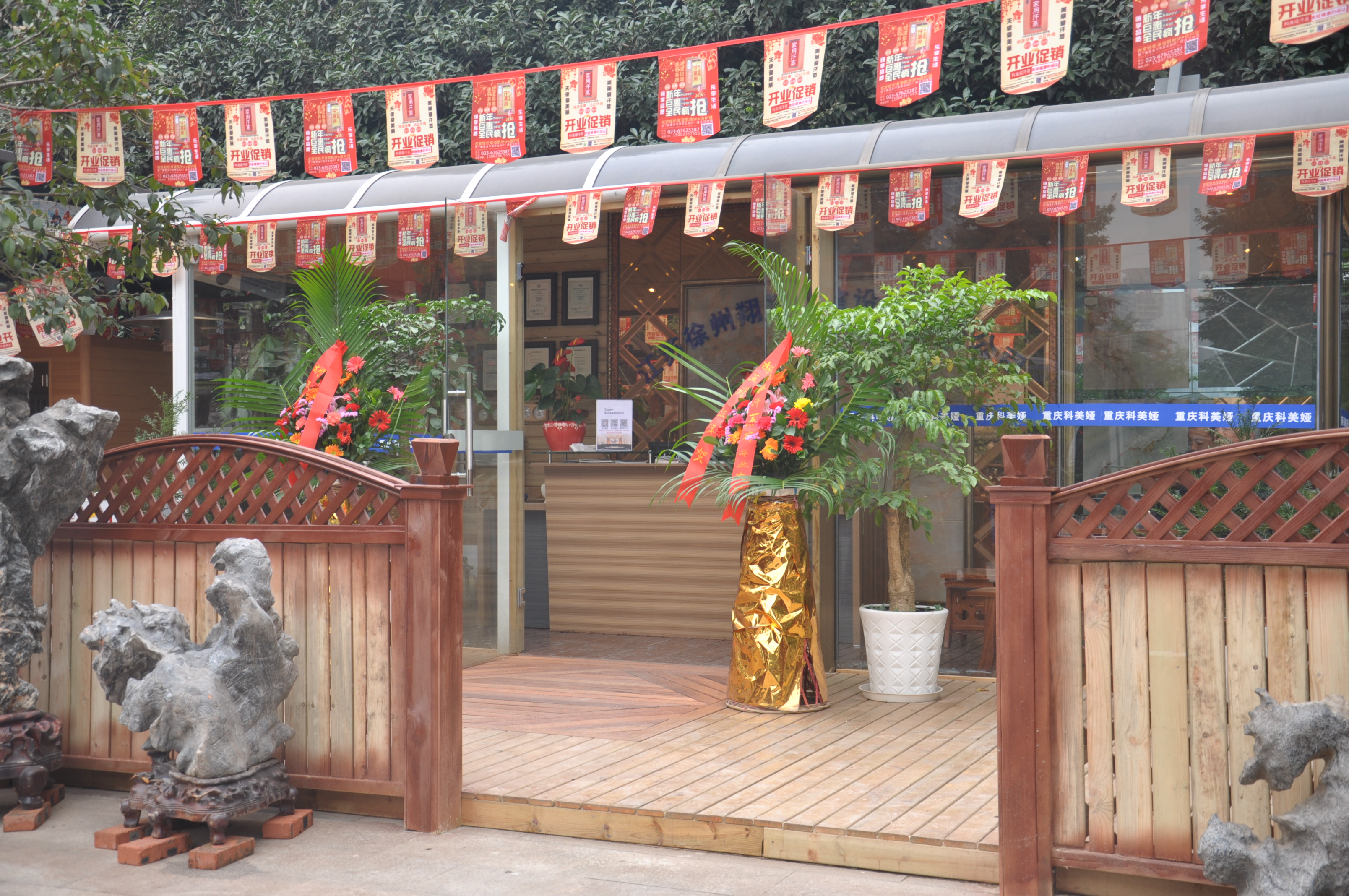 阿里店鋪裝修