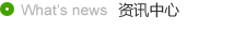 深圳手機(jī)網(wǎng)站建設(shè)