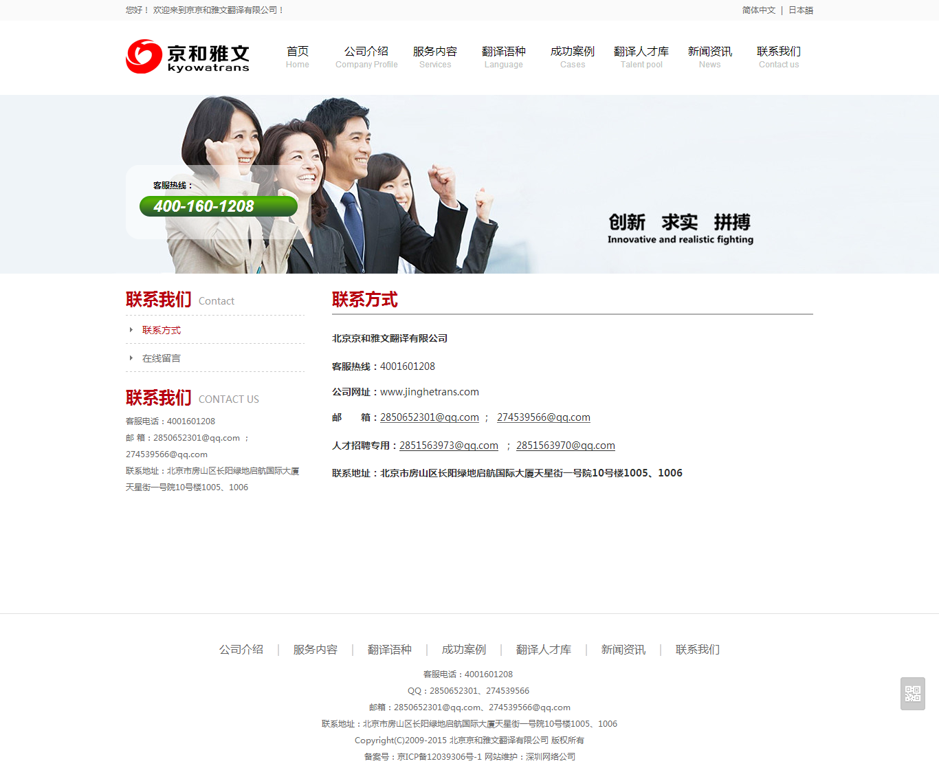 深一集團,深圳網(wǎng)絡公司,深圳做網(wǎng)站,深圳建網(wǎng)站